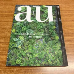 a+u エーアンドユー 2008年 (448〜459)12冊まとめ売り 2026年最新】Yahoo!オークション -エーアンドユー(本、雑誌)の中古品