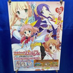 五等分の花嫁 販促ポスター B2 一花 二乃 三玖 四葉 五月 春場ねぎ