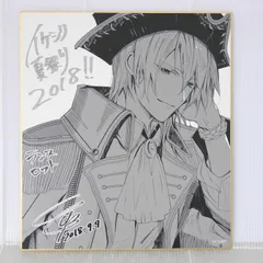 イケメンシリーズ 夏祭り2018 宝(あなた)を巡る海賊たち 「イケメン革命 アリスと恋の魔法」ランスロット色紙 - Cybird Ikemen Series: Ikemen Kakumei 'Lancelot Shikishi' Illust by TCB