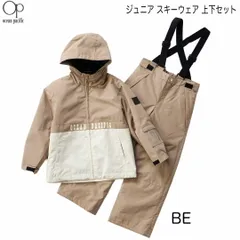 OP オーピー　545-873 　カラー/BE　ジュニアスキーウェア 上下セット　スキーウェア オーシャンパシフィック 545873 