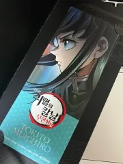 鬼滅の刃 時透 無一郎 無限城 特典 しおり