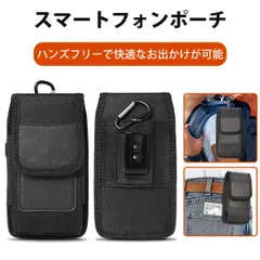 スマホポーチ スマホホルダー ベルト スマホポーチ ベルト スマホ ベルト スマホ ベルトケース 携帯ポーチ 豎款MAXホルダー オックスフォードナイロン ベルト通し カード入れ 万能ウエストバッグ