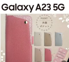 【osd 花柄プリント】 GALAXY A23 ケース スマホケース 手帳型 galaxy a23 SC-56C SCG18 携帯ケース カバー ギャラクシーA23手帳型ケース カード入れ ポケット付き