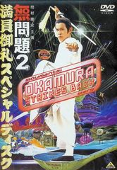 Item thumbnail for item b8ddf3da-bbd0-4295-8d7c-4d477dfe4549