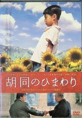 Item thumbnail for item e59be17a-8725-4767-b4f8-a4d0a34e4d23