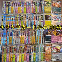 2025年最新】ポケモンカード 引退の人気アイテム - メルカリ
