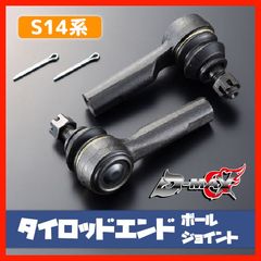 TUFO チュブラータイヤ700c 23mm 1本 新品未使用 - メルカリ