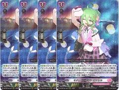 2026年最新】モデレート ロシェルの人気アイテム - メルカリ