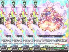 1枚販売】 カードファイト‼︎ヴァンガード,シングルカード,DZシリーズ