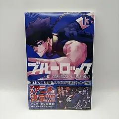 [未開封]　ブルーロック 13巻　原作 金城宗幸　漫画 ノ村優介　2512-HAon-9