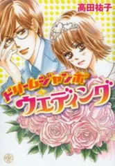 2025年最新】年収1億の彼の人気アイテム - メルカリ
