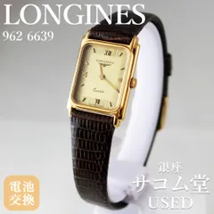 ≪フォロワー限定クーポン配信中★≫SA186 LONGINES ロンジン 6639 962 レクタングル レディース クォーツ GP×SS コンビ ゴールド文字盤 革ベルト 腕時計 上品 クラシック 銀座サコム堂 【中古/期間限定販売】
