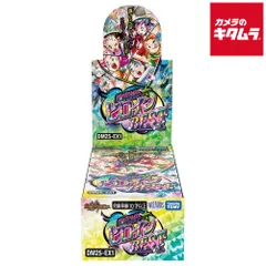 2025年最新】超感謝祭ファンタジー boxの人気アイテム - メルカリ