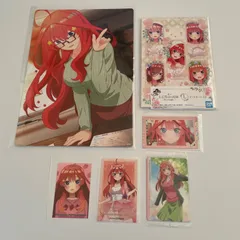 中野五月　五等分の花嫁　ステッカーほか計6点　id:8so