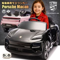 ランボルギーニ ヴェネーノ 2人乗り 乗用ラジコンカー リモコン付 動作 