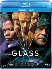 【中古-非常に良い】ミスター・ガラス ブルーレイ+DVDセット [Blu-ray]