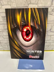 2025年最新】HUNTER×HUNTER 緋色の幻影の人気アイテム - メルカリ