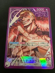 【広店】ワンピースカード　ドンキホーテドフラミンゴ　OP14-060　L　パラレル　【063-5424】