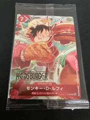 【広店】ワンピースカード　モンキー・D・ルフィ　P-080　モスバーガー 　プロモ【063-5425】