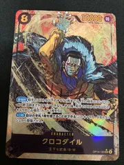 【広店】ワンピースカード　クロコダイル　OP14-120　SEC　パラレル【063-5426】