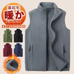 フリース メンズ フリースベスト 静電気防止 未使用暖か 裏起毛 ベスト メンズ フリースベスト ボアジャケット 無地 フリース ジャケット カジュアル あったか 厚手 防寒 防風 大きいサイズ 秋冬 ゴルフ sidajia01