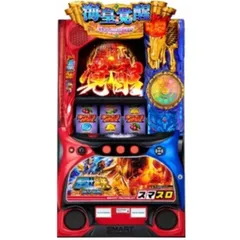 スマスロ実機 パチスロ 聖闘士星矢 海皇覚醒 簡易ユニット付 ⭕️送料無料⭕️ 楽天市場】L聖闘士星矢 海皇覚醒 CUSTOM EDITION パチスロの通販