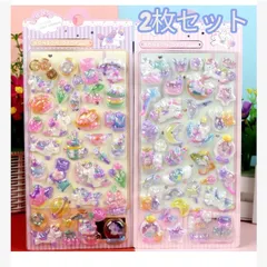 🦄　新品✨ 3Dシール　2枚セット ぷっくり 立体 ユニコーン ゆめかわ