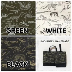11  🦕恐竜🦖レッスンバッグ＆シューズケース