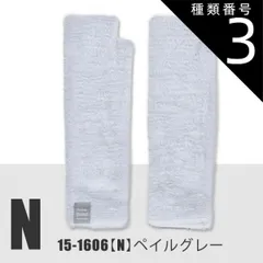 種類3：15-1606【N】モヘア/ペールグレー/ロングハンドウォーマ 【送料無料】 モヘア風 ロング ハンドウォーマー アームウォーマー ハンドカバー ニット リブ編み 模様編み 指無し 指切り手袋 レディース 手袋 暖かい 可愛い かわいい 裏起毛 防寒 