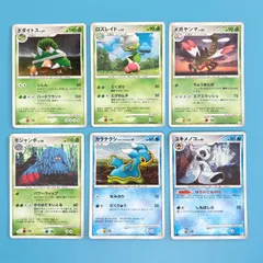 【まとめ売り】ポケモンカードまとめ売り11枚セット