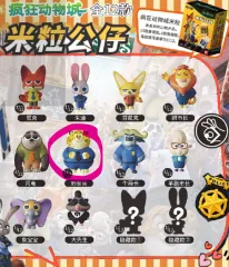 新品) ジュートピア米粒フィギュアクロウザー