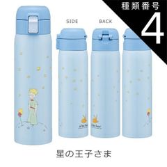 종류 4:668050·별의 왕자님/F-STOT5·원터치 보틀 480ml 2025년 최신 무늬[최대 32%OFF]