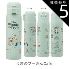 종류 5:656705·쿠마노 푸씨 Cafe/F-STOT5·원터치 보틀 480ml 2025년 최신 무늬[최대 32%OFF]