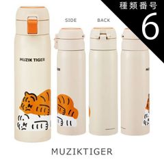 種類6：673030・MUZIKTIGER/F-STOT5・ワンタッチボトル480ml 2025年最新柄【 最大32％OFF】【送料無料】SKATER スケーター 水筒 キッズ 直飲み 480ml ワンタッチボトル ステンレス 保温 保冷 直飲み キッズ水筒