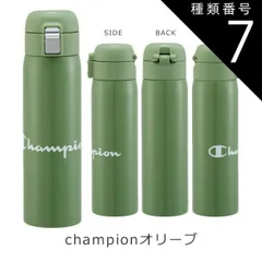 種類7：654923・championオリーブ/F-STOT5・ワンタッチボトル480ml 2025年最新柄【 最大32％OFF★】【送料無料】SKATER スケーター 水筒 キッズ 直飲み 480ml ワンタッチボトル ステンレス 保温 保冷 直飲み キッズ