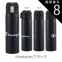 種類8：654930・championブラック/F-STOT5・ワンタッチボトル480ml 2025年最新柄【 最大32％OFF】【送料無料】SKATER スケーター 水筒 キッズ 直飲み 480ml ワンタッチボトル ステンレス 保温 保冷 直飲み キッズ