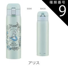 종류 9:584589·앨리스/F-STOT5·원터치 보틀 480ml 2025년 최신 무늬[최대 32%OFF]