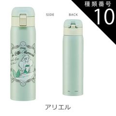 種類10：584602・アリエル/F-STOT5・ワンタッチボトル480ml 2025年最新柄【 最大32％OFF】【送料無料】SKATER スケーター 水筒 キッズ 直飲み 480ml ワンタッチボトル ステンレス 保温 保冷 直飲み キッズ水筒 ワンタッ