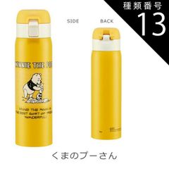 종류 13:575846·곰의 푸씨/F-STOT5·원터치 보틀 480ml 2025년 최신 무늬[최대 32%OFF]