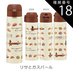 종류 18:595318·리사와 가스 펄/F-STOT5·원터치 보틀 480ml 2025년 최신 무늬[최대 32%OFF]