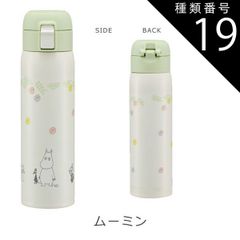 종류 19:582332·무민/F-STOT5·원터치 보틀 480ml 2025년 최신 무늬[최대 32%OFF]