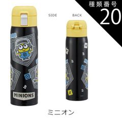종류 20:581410·미니언/F-STOT5·원터치 보틀 480ml 2025년 최신 무늬[최대 32%OFF]