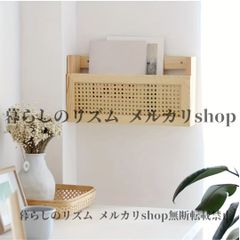 journal standard マガジンラック オーク材 北欧家具 - メルカリ