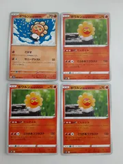 ポケモンカード ポワルン S―145