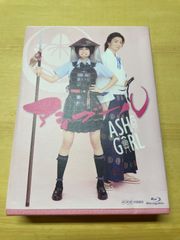 アシガールSP～超時空ラブコメ再び～〈3枚組〉」 黒島結菜 / 伊藤