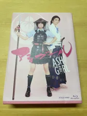 アシガール DVD BOX Amazon.co.jp: アシガール DVD BOX : 黒島結菜, 健太郎, 松下優也