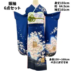 2025年最新】振袖フルセット 青の人気アイテム - メルカリ