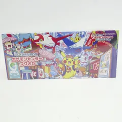 【未開封】ポケモンカードゲーム スカーレット＆バイオレット スペシャルBOX ポケモンセンターフクオカ