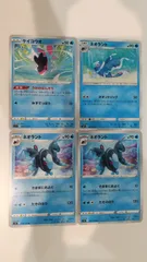 ポケモンカード   ポケカ   ケイコウオ   ネオラント   ４枚   まとめ処分   S-144