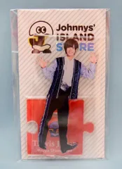 Travis Japan 19年 Johnnys' ISLAND STORE 七五三掛龍也 アクリルスタンド ※台紙イタミ有
